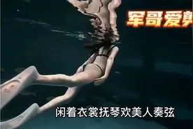 海底美女泳装秀《美人鱼》系列四视频封面