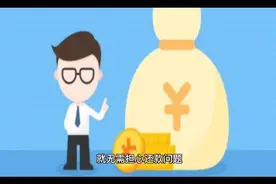 信用卡还款方式广发银行还款视频封面