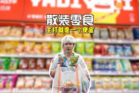 吖嘀吖嘀零食性价比过高了，两大袋还不到一百！