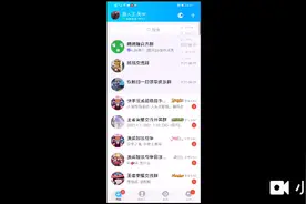 植物大战僵尸战略版不想玩浏览器可以玩这个群号484652300视频封面