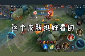 公孙离蜜橘之夏皮肤上架各位有没有入手，三年终于返场了视频封面