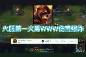 再考研的小伙玩了20000场火男辅助，他的火男是我见过伤害最高的视频封面