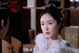 古装女两句台词也很虐#配音视频封面