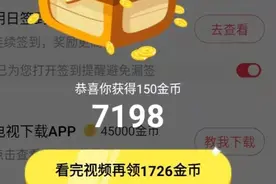 养号期间，做好这几点，金币几十涨到一千多，轻松每天四五十万视频封面