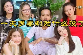 一夫一妻制是谁最先提出的？为什么提出者不遵守！故事竟让人惊叹视频封面