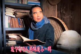 黄精正确的食用方法，青城山的黄精药食同源复方炮制·视频封面