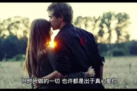“接吻”时，男人有这样的小动作，对你是真爱视频封面