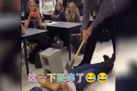 盘点那些社死搞笑瞬间，锤子和兄弟亲密接触那一刻，忍不住笑了视频封面