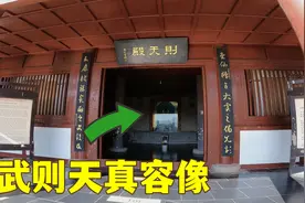四川广元皇泽寺，存女皇帝唯一真容像，真实的武则天到底长啥样？视频封面