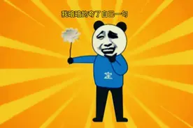 班主任生病住院，我亲手做了礼物前去探望，却被班主任赶出来？视频封面