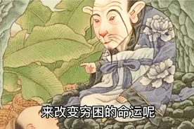 民间故事：秀才给儿子写了三个，了解人性锦囊改变了儿子的一生