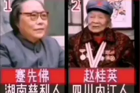 现有的老红军人员…一共才41位了…国之珍宝…视频封面
