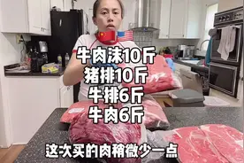 1次买几十斤肉全部切好分装冻好，吃的时候提前1晚解冻挺方便省事视频封面
