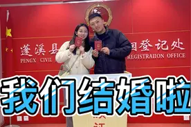 不被看好的情侣，相识半年就领结婚证，南妹在26岁终于嫁出去了