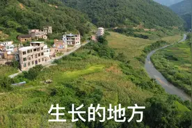 云南文山富宁，生长的地方，壮族的“那”文化，秋意渐浓！视频封面