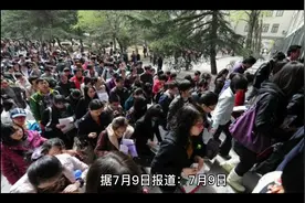 华图发布声明否认公考泄题引发网民热议视频封面