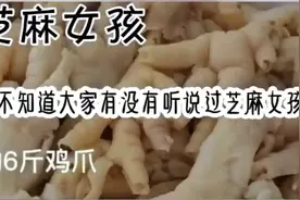芝麻女孩视频封面