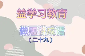 我想带你去外太空看看，摘颗星星送给你，我亲爱的宝贝们视频封面