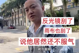 货车司机为了省10公里，用小车导航进了窄路，车都刮花了视频封面