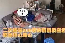 女儿监控下看着反应迟钝的妈妈，女儿希望能代替母亲承受病痛！视频封面