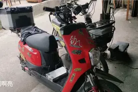小车100码相当于电动车的80码，意思是小车可以跑20码电动车没码视频封面