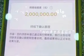 申请银行贷款的条件有哪些视频封面