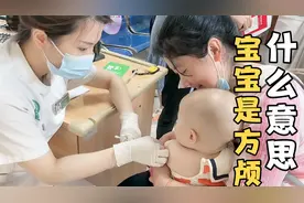 带女儿去打针和体检，想不到医生说她是方颅，到底为什么会这样呢