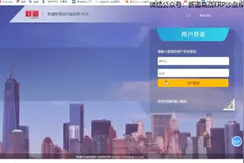 ERP企业沙盘模拟（强烈推荐）ERP操作基础原理讲解#教学视频封面