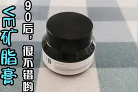 涂防晒过敏腿上起疹子，成宿睡不好，90后做的产品真心不错视频封面