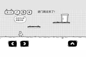 茶叶蛋大冒险通关教程