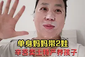 石家庄92年单身妈妈红红带二个孩子，自己努力挣钱养娃，不结婚了视频封面