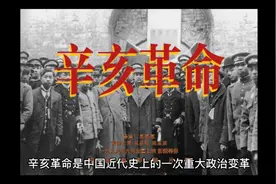 民国时期经济视频封面