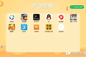 我这一刀下去免广告。视频封面