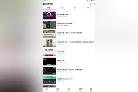 教大家怎么边放歌边打游戏，手感真的太好了，手感直接回来。