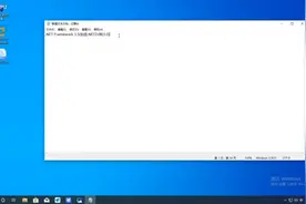 小白教你如果简单快速安装net framework 3.5包括NET2.0和3.0。视频封面