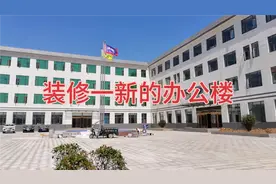 河南火力发电厂业主办公楼、宿舍楼高大上，内部外部大揭秘视频封面