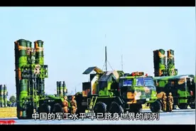 中国“高达”和歼20亮相巴黎展，用实力征服世界，让世界为之震撼视频封面