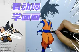 画一条能回到过去的线，看见他们的前世＃看动漫学画画＃简笔画视频封面
