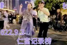 卡西、黄姐在北安桥舞蹈伦巴舞💃📸💃🌹👍