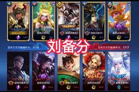 在王者峡谷里，没有废物的英雄，只有无用的召唤师