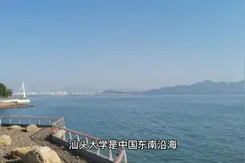 中国万所大学之汕头大学视频封面