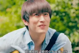 男孩无意中找到了爱情缘分就是这样来的视频封面