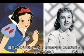 白雪公主视频封面