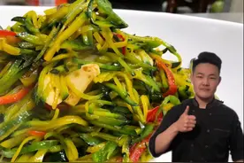 大厨这样做“清炒南瓜丝”清脆爽口，一个小窍门比大鱼大肉还香！视频封面
