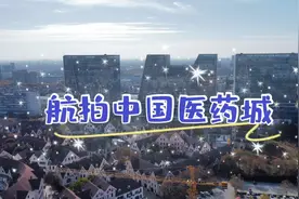 航拍泰州中国医药城，这里发展了十多年，但却始终吸引不来人气视频封面
