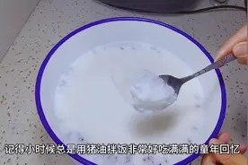 第一次炼猪油，非常成功，做法简单，香味浓郁雪白丝滑，不腥不腻视频封面