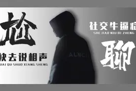 骚白：老虎绝食流打法教程，依然可以carry全场