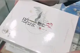 走进 御世杏林 远红外 理疗贴 支持批发零售代加工视频封面