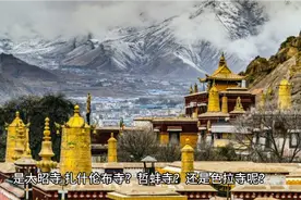 西藏三大寺视频封面