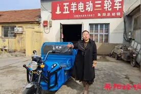 五羊电动三轮产品介绍视频封面